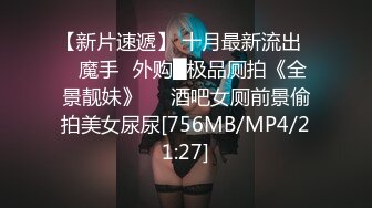 【最新唯美流出】超爆网红美少女『铃木美咲』最新主题私拍《想成为你的偶像》刻晴花嫁篇