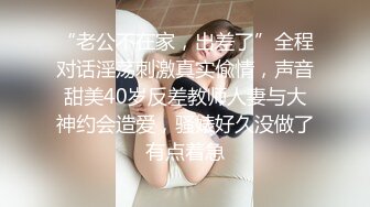 [MP4/615MB]糖心Vlog最新出品國產自拍～21