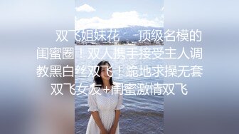 继续操兼职女2