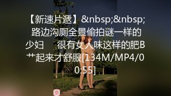 《极品CP魔手外购》正版4K近在咫尺商场隔板缝极限偸拍女厕各种小姐姐方便~逼脸同框~韵味少妇私处很顶 (12)