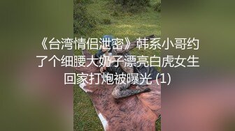 晒过《教师资格证》重庆教师【确实有点骚】啪啪~户外自慰【44v】 (33)