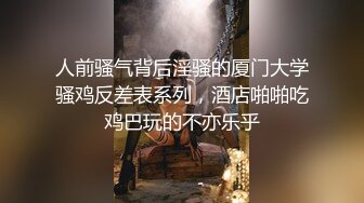 老公，请原谅我…～湿润的重逢3