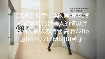 骚女小妖边和男友打电话边后入猛操小骚货 高潮浪叫