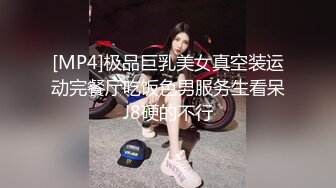 小哥附近约操性感体贴少妇酒店抽插做爱浪叫不止