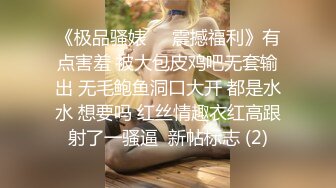 【劲爆身材❤️女神】锅锅酱✨ 极品窈窕爆乳白虎尤物 绝美Cos御宅萝梦 白丝足交蜜穴采茎 女上位圆润奶子