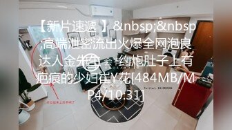 [MP4/133MB]探花狼小马哥国庆约啪清纯年轻小妹 露脸真是嫩开腿就有钱 真实的学生妹兼职