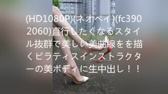 MDX-0166_潛入強上鄰居少女_偷窺惡徒放縱抽插官网-程诗诗