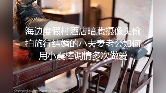 【汝汝汝】两大女神 两个妹子，女神被无套内射，超爽，欲仙欲死的小表情太销魂了，劲爆佳作 (3)