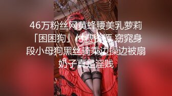 露脸露点?微博高颜值写真嫩模『Murm』大尺度土豪定制私拍流出 拍摄花絮和露脸自慰视频 高清720P版