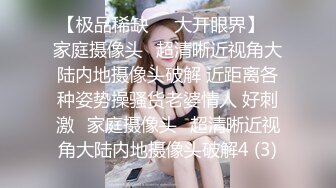 “姐原来这玩楞这么好吃”对白搞笑淫荡双飞姐妹俩妹妹是明星脸特像迪丽热巴姐俩抢J8吃