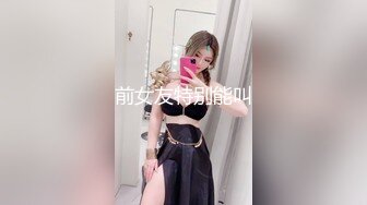 樱梨梨 雪女 32P