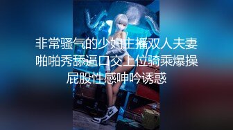 【新片速遞】&nbsp;&nbsp;《乐橙云破解》小伙酒店约炮极品身材的御姐各种姿势啪啪[1170M/MP4/01:04:27]