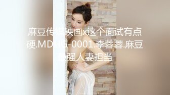 【极品媚黑??总动员】沉迷黑人大屌的那些国产美女们??姑娘你真牛逼 找个超黑屌哥啪啪 一步到胃 把骚货爽岔气了