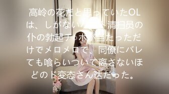 小胖探花2500约炮大二美女校花 吃鲍鱼玩69啪啪啪