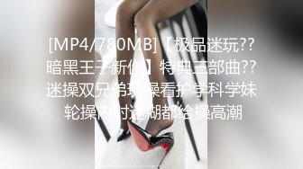 STP17945 双飞00后小嫩妹，刚毕业没多久的学生外表清纯床上超浪，男友没少调教