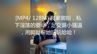 年轻漂亮的少妇去酒吧嗨皮被人下药迷奸