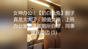 豐滿胸白的極品氣質少婦背著老公和情人酒店偷情