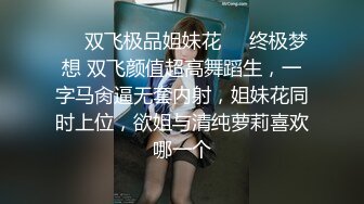 [MP4/ 687M]大眼萌妹子新人面孔露脸啪啪女上位无套暴力打桩战粉穴，超多花样角度刺激