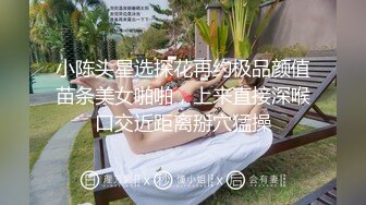 【女子SPA推油】TP少妇全身推油按摩。特写视角手指扣逼啪啪，很是诱惑喜欢不要错过