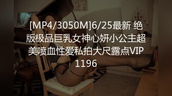 [MP4/ 560M] 神似江疏影，外围女神，高挑身材疯狂后入高潮呻吟