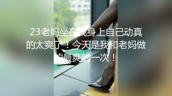 【国产妹妹伺候猥琐大老黑】这黑鬼的鸡巴真大啊口交小嘴都装不下，让黑鬼吃奶抠逼，压在身下爆草上位撑爆小穴