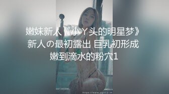 知名巨乳网红骚货温心怡被土豪包养 稀有露奶口交视频看得人欲火焚身