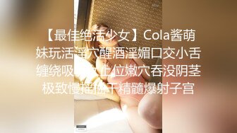 【新速片遞】 《顶级网红☀️精品》露脸才是王道！短发气质美女网红大波反差女神babyn订阅~干B干屁眼紫薇喷水啪啪骚到极点[8780M/MP4/03:17:35]