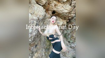 Interracial Anal Day