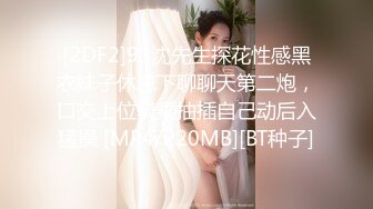 [MP4]最近火爆极品女神『香港美少女』 娇小可爱的中式女仆喜欢温柔的被肏 大屌速插嫩嫩的粉红小浪穴特写