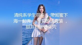 骚货瑶妹