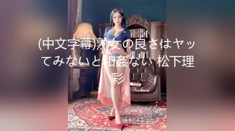 (中文字幕) [MIDV-017] 初めてのおしっこ 快感おもらしセックス 花芽ありす