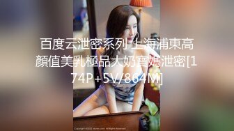 -东方明珠『李嘉欣』幻身爆乳女社长和下属连续干三次