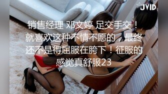 [2DF2] 大萌萌站街女探花城中村性地探访搭讪个戴帽站街女进小平房吃快餐 - [MP4/143MB][BT种子]