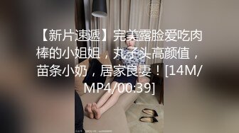 2020新流售价87RMB剧情毛片【情色按摩工作室】美女米欧经好友介绍来体验一下催情按摩国语对白