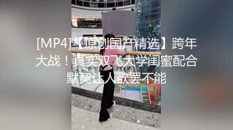 少妇胆子大了，白天约我上门操-3p-技师-少女-少妇