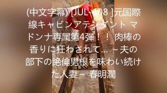 职场调教 上班同事 下班戴锁狗奴 上交鸡巴射精权 只能被操 不能勃起