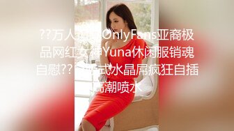 性感淫荡小仙女【Angie】露出啪啪，颜值身材天花板极度反差 穷人操不到的女神 富人的玩物精盆，订阅私拍4 (1)