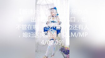 蜜桃传媒PMC342跟踪强上巨乳女老师-娃娃