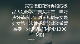 [MP4/ 791M]&nbsp;&nbsp; 吊带开档情趣装，和炮友激情大战，69姿势深喉大屌，骑乘爆插边操边喷水，无毛骚穴被撑开骚逼