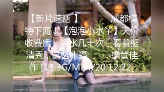 [MP4]高颜值苗条黑衣妹子TP啪啪，近距离特写扣逼床边猛操侧入后入，搞到高潮呻吟娇喘