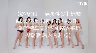 蜜桃影像EMTC006买下治疗间的美女病患者