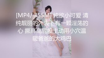 熟女保洁给我口交