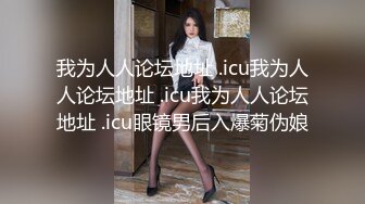 【经典电信大楼蹲厕正面全套】这期不少美女，尿尿声音好听极了（原档1080P第四期完结) (2)