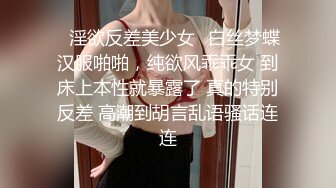 麻豆传媒 MCY-0004《城市淫欲录》❤️女儿被操的叫爸爸不要-沈娜娜