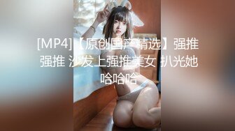 【新片速遞】 商场女厕全景偷拍两位女神级美女结伴来献B❤️圆滚雪白大屁股白虎B肥美鲍鱼一线天[350M/MP4/02:40]