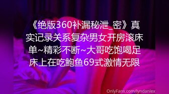 家庭主妇寻求刺激背着老公spa抓着技师鸡巴忍不住【狠货高科技看简阶】