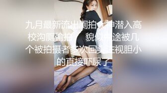 SPA养生馆，真实偷拍少妇顾客，白皙的翘臀美少妇，声音甜美 一摸到奶子就开始呻吟，主动掏出小哥老二握着 一看有戏啦