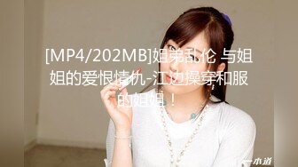 [MP4]STP24610 【国产AV荣耀??推荐】麻豆联合辣椒原创新作HPP-018《与你日月谈恋爱》美乳女神玥可岚 高潮爆射 VIP2209