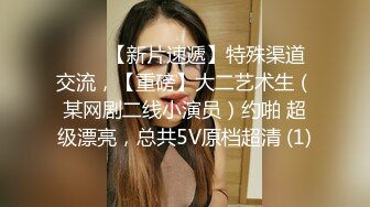 小母狗萝莉Twitter萝莉〖英梨梨〗极品美女女神 表面看起来挺文静，私下骚出水，粉嫩私处道具紫薇挑逗