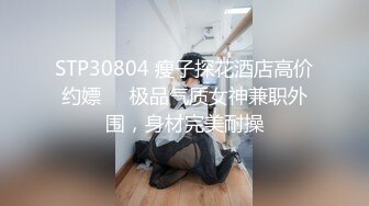 清纯白嫩小仙女小姐姐『萌之乖乖』✅白虎合租室友自慰被发现，被无情内射，美乳翘臀嫩穴 大鸡巴